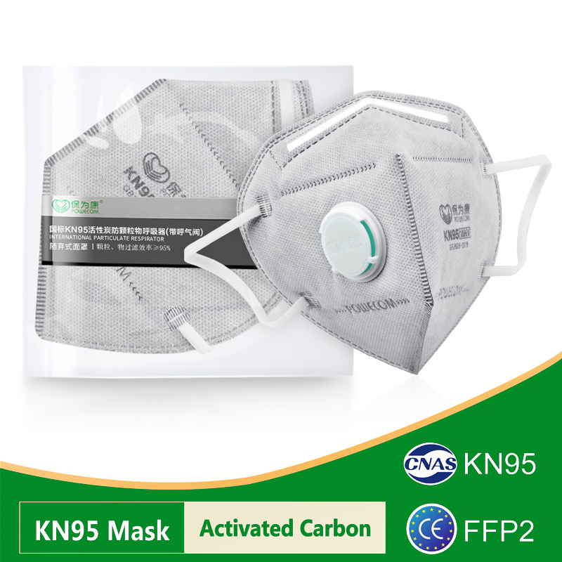 POWECOM KN95 Masks Activated C - Disposable Surgical Mask 리뷰 및 가격